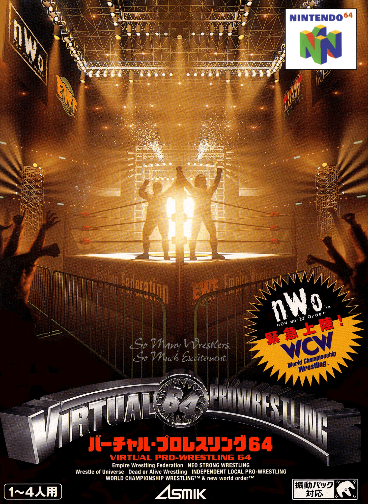 Virtual Pro Wrestling 64 box art for Nintendo 64